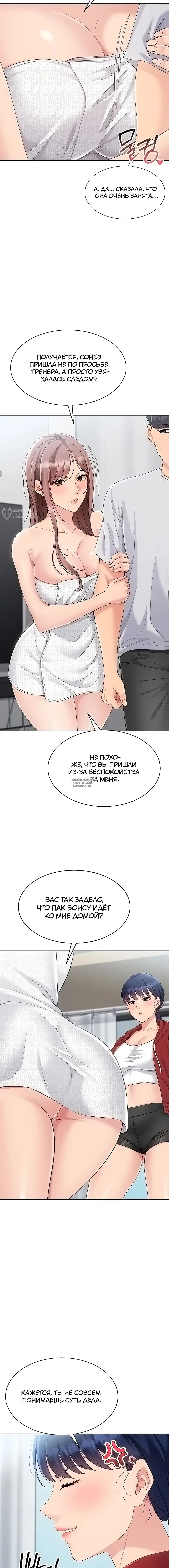 Page 7.000
