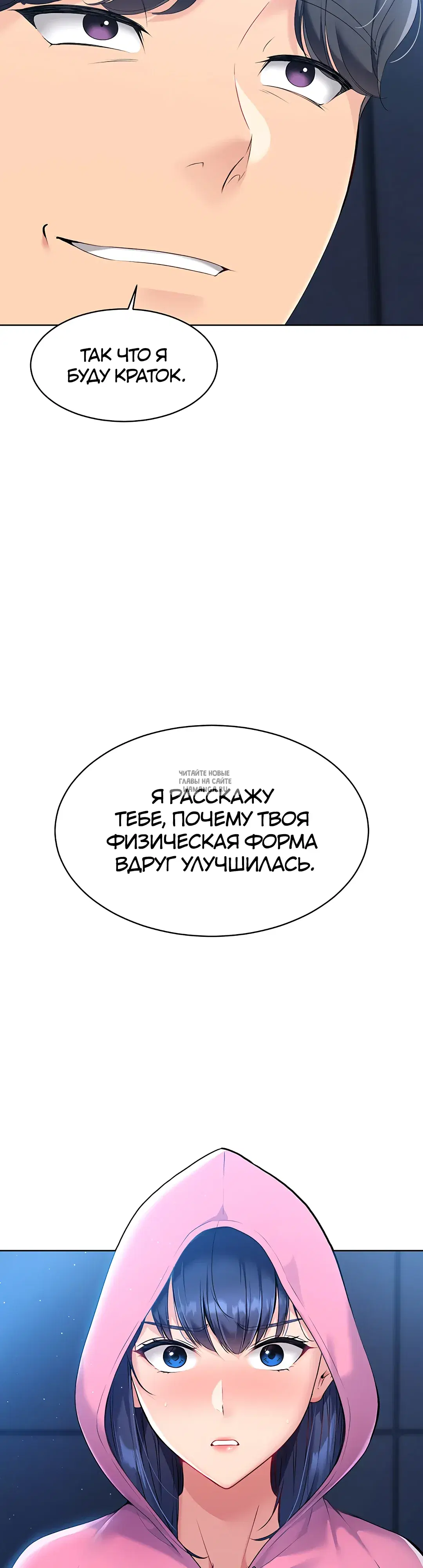 Page 86.000