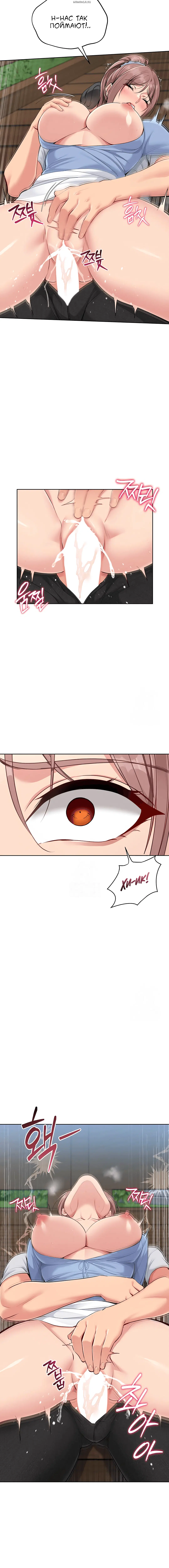 Page 8.001