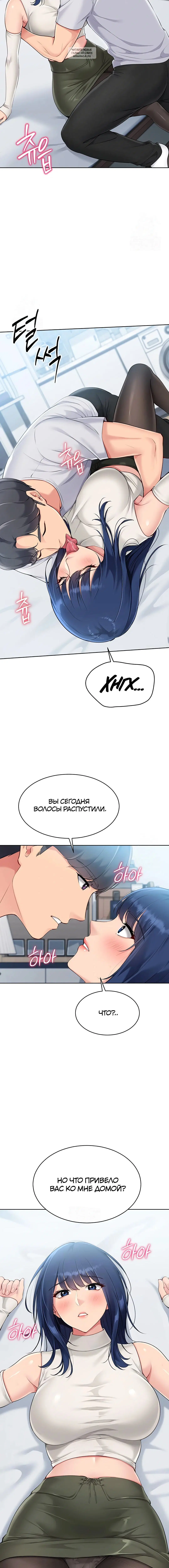 Page 8.001