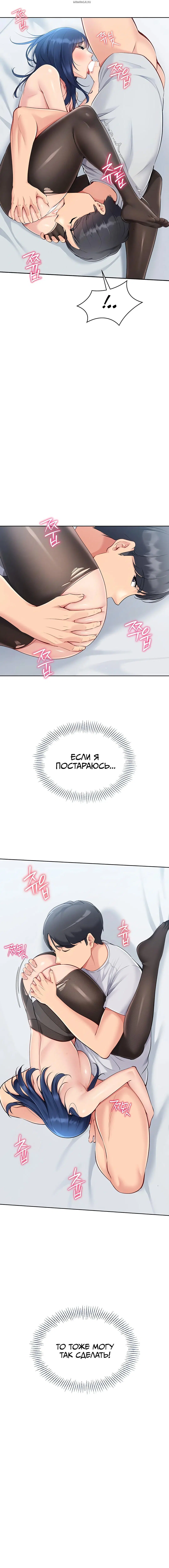 Page 8.001