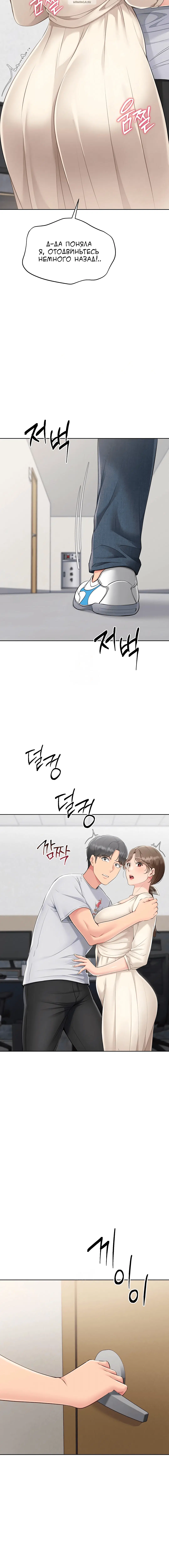 Page 8.001