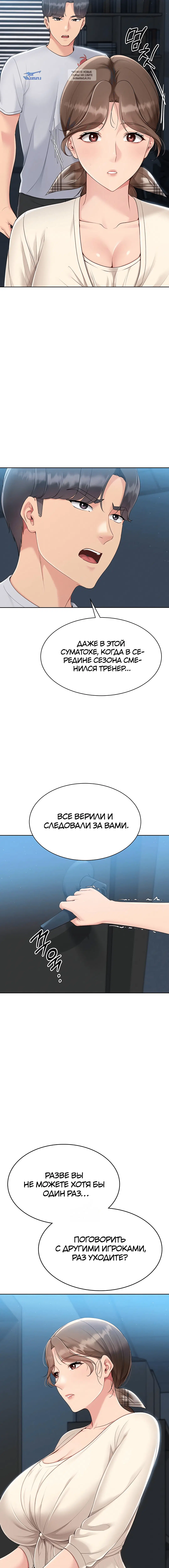 Page 8.001