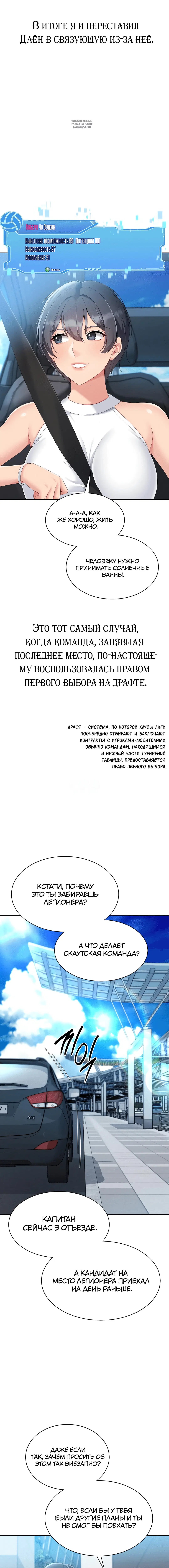 Page 8.001