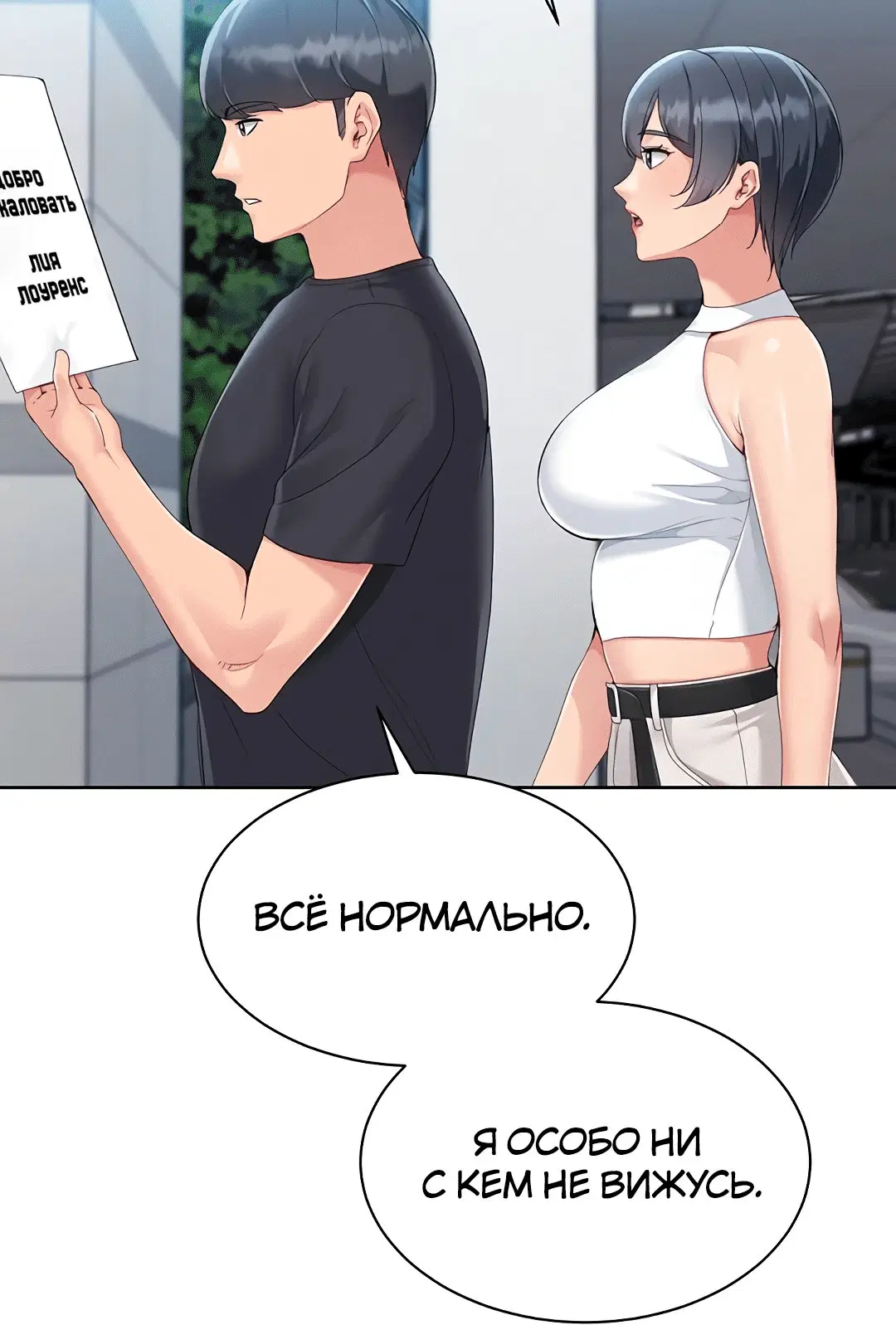 Page 8.002