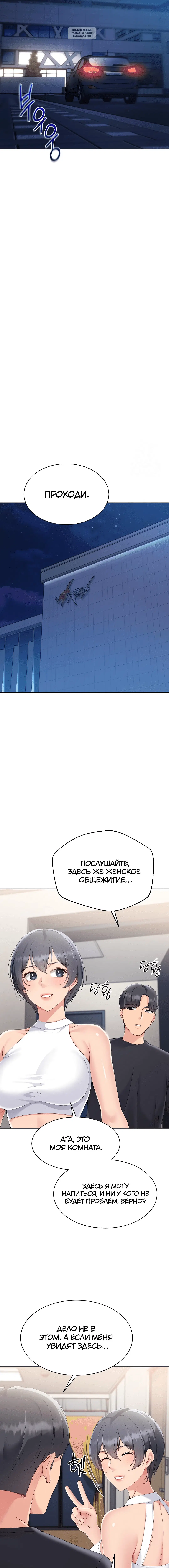 Page 8.001