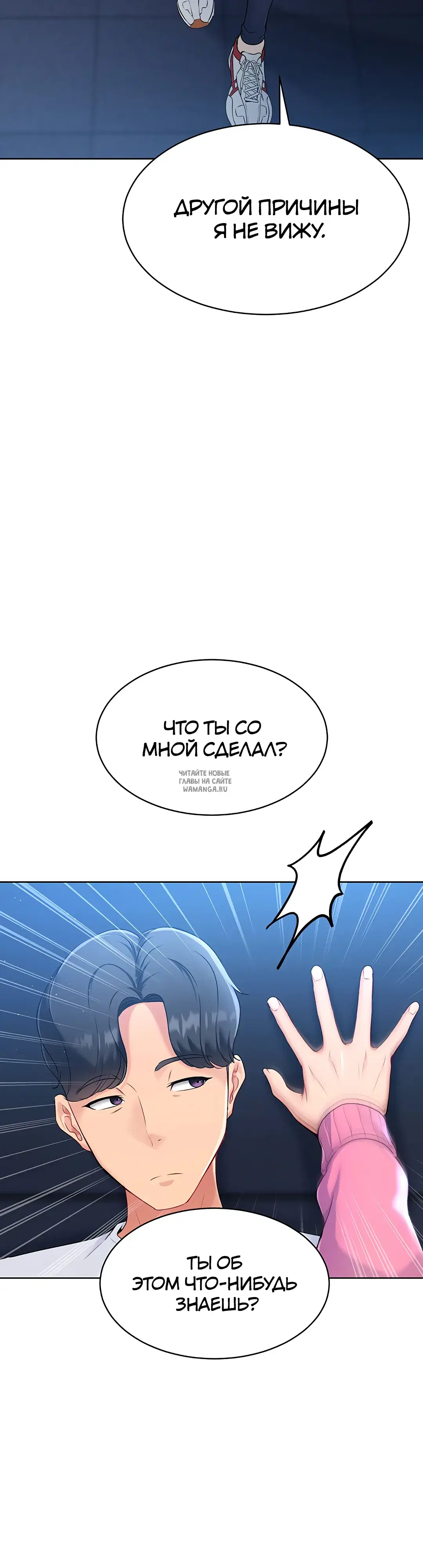 Page 83.000