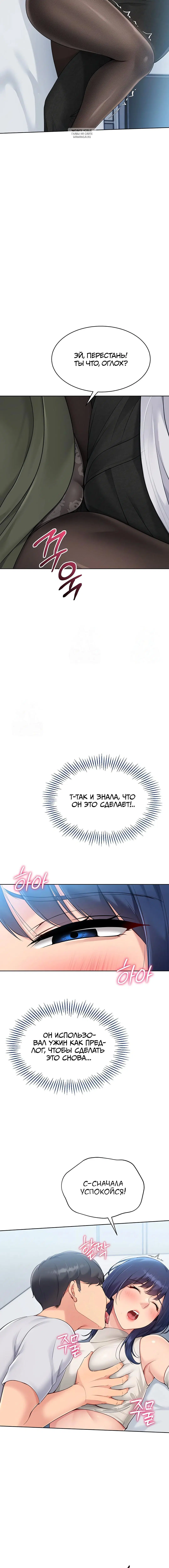 Page 9.001