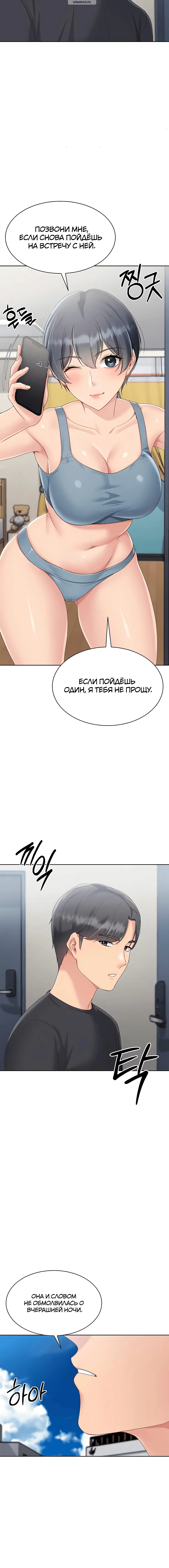 Page 9.001