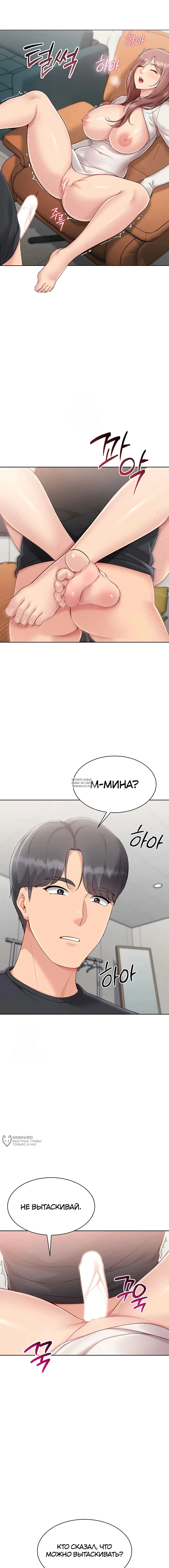 Page 9.000
