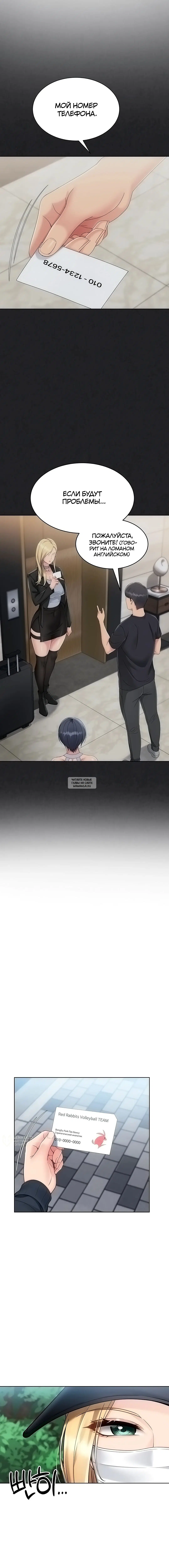 Page 9.000