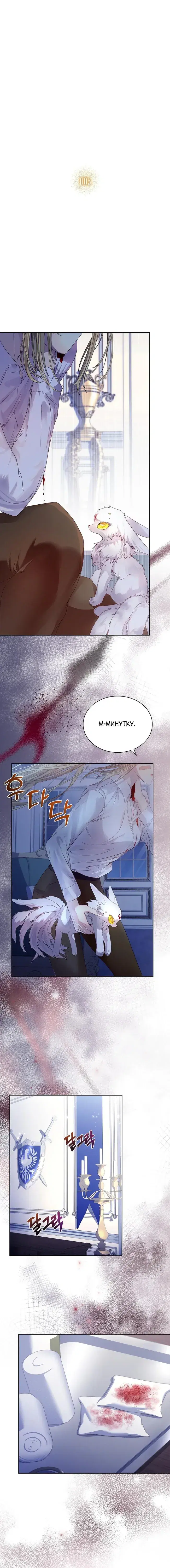 Page 2.001