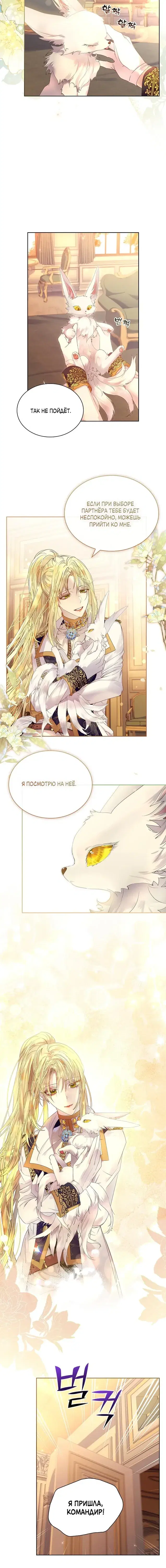 Page 2.001
