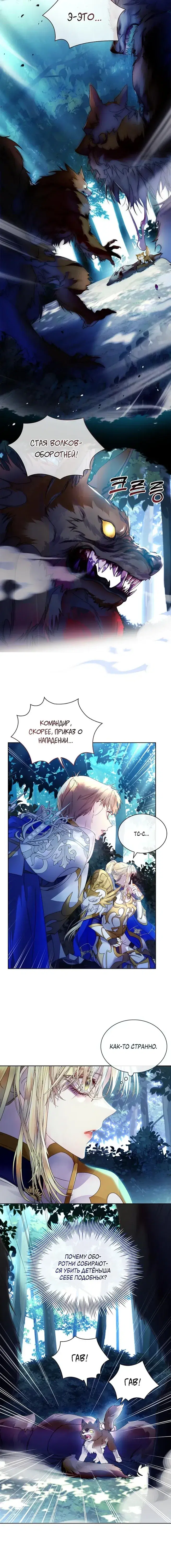 Page 2.001