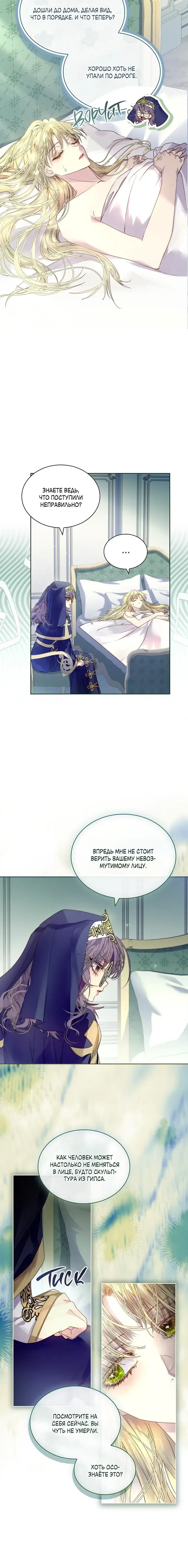 Page 2.001