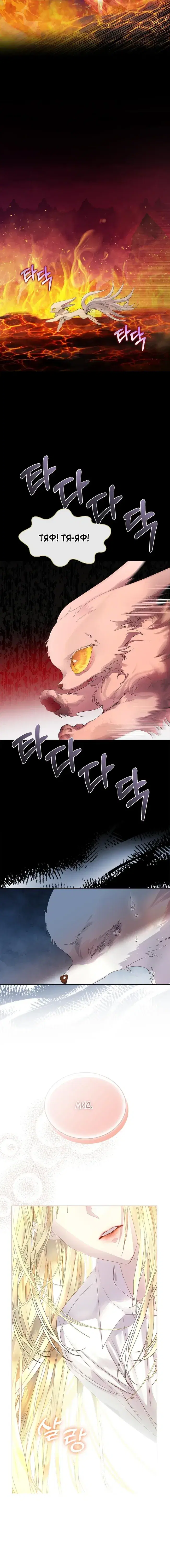 Page 3.001