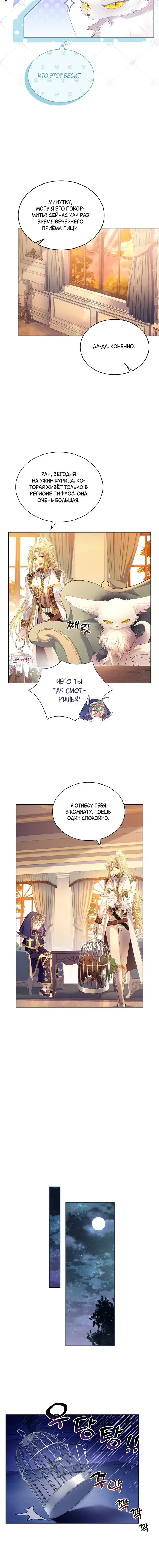 Page 3.001