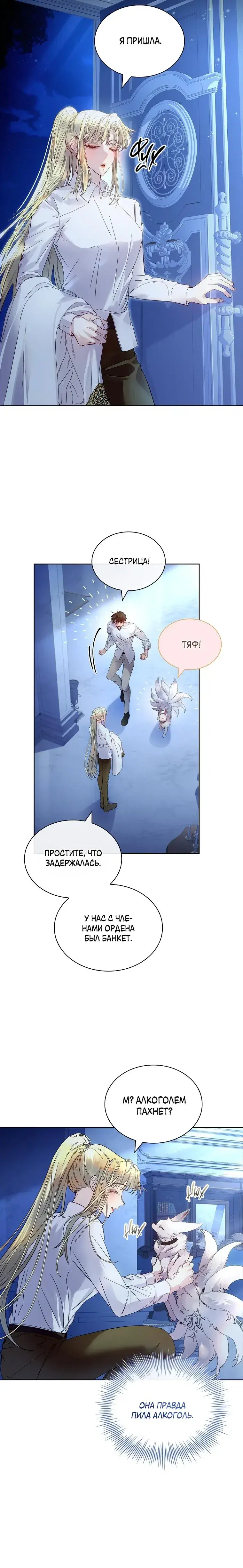 Page 3.001