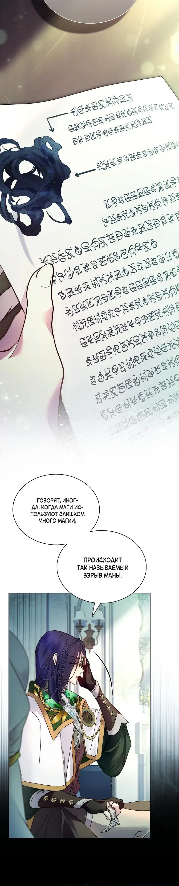 Page 3.001