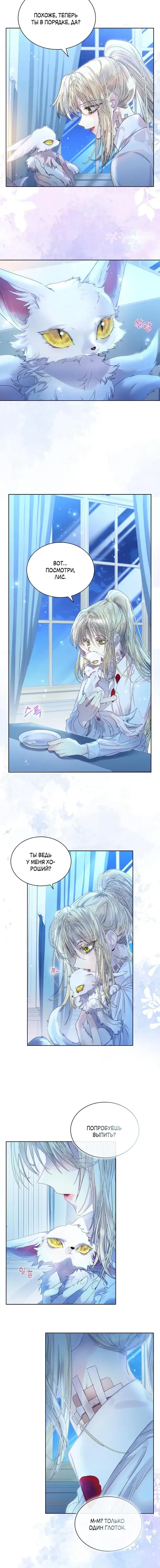 Page 4.001