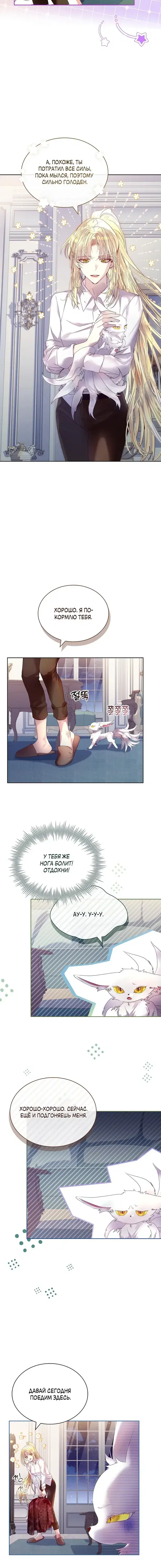Page 4.001