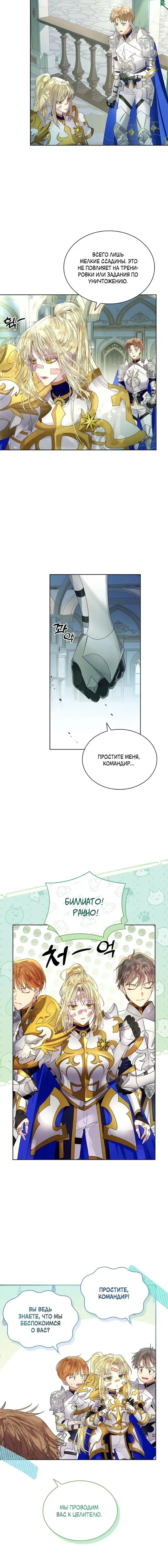 Page 4.001