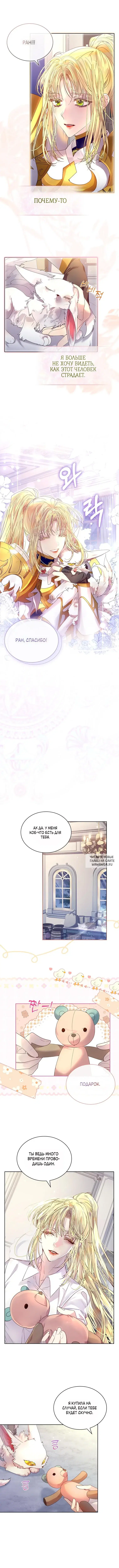Page 4.000