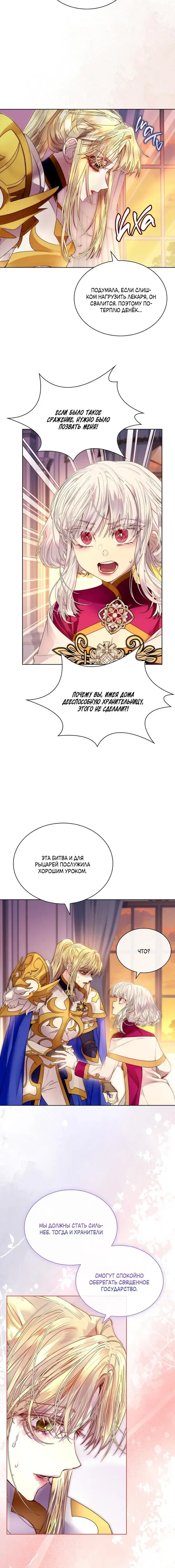 Page 4.001