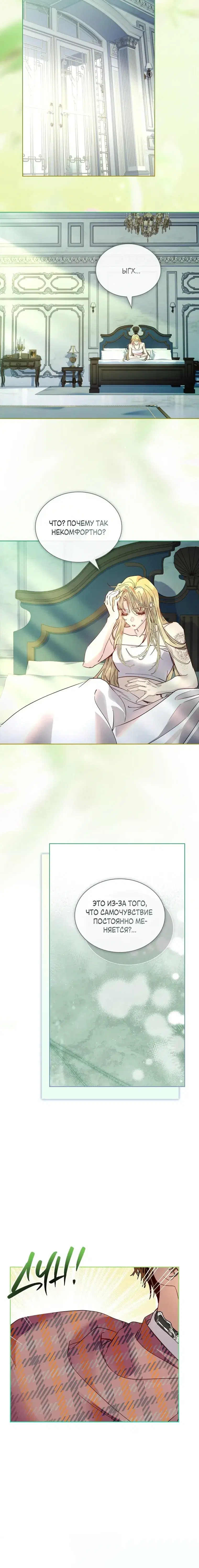 Page 4.001