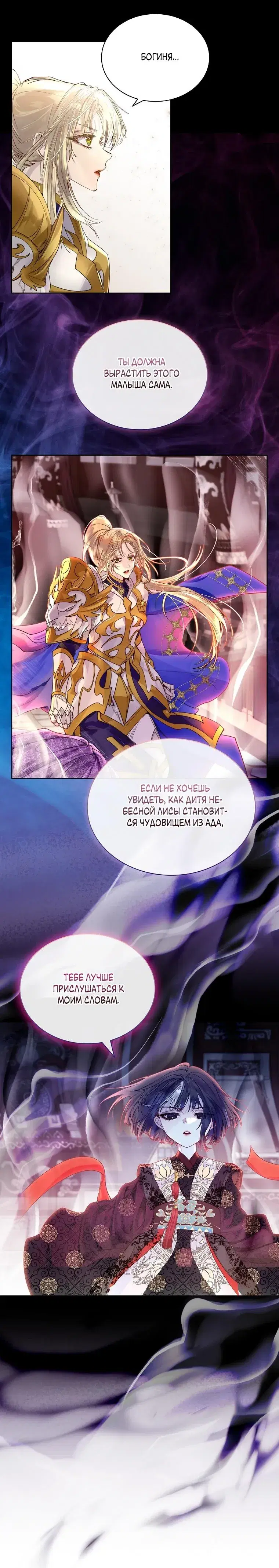 Page 5.001