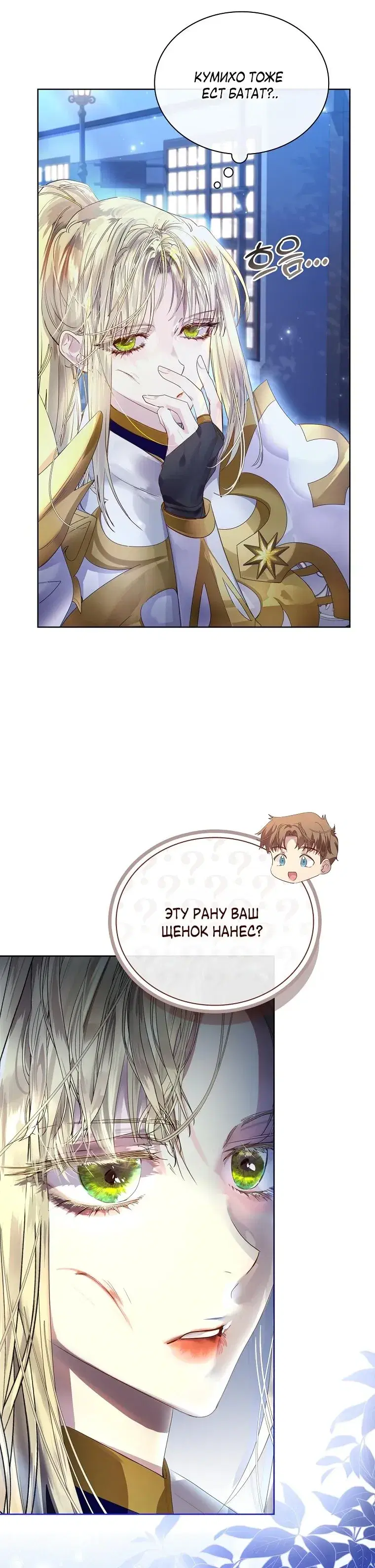 Page 5.001