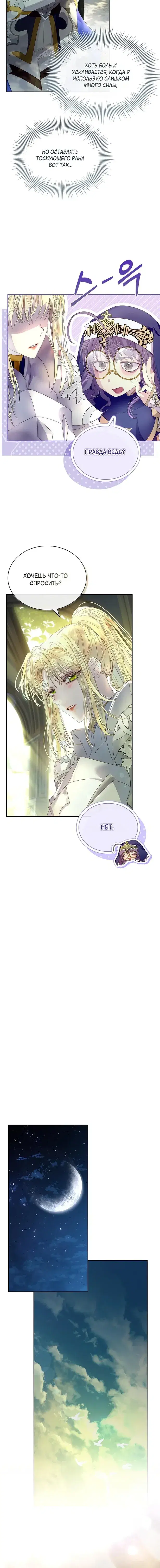 Page 5.001