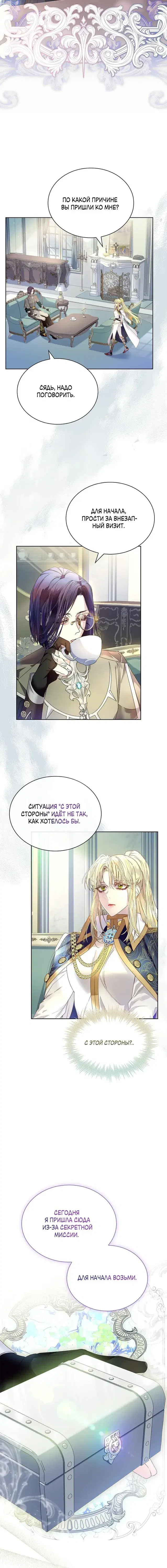 Page 5.001