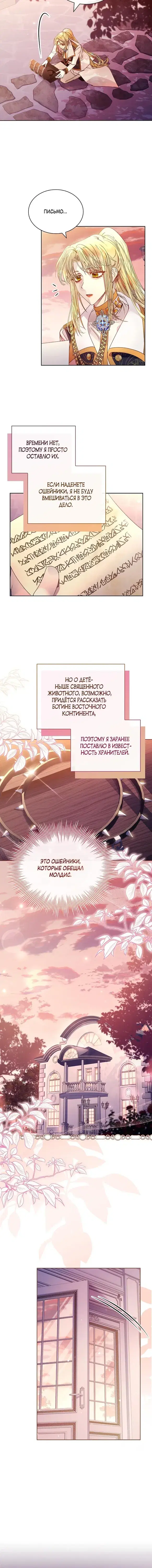 Page 5.001