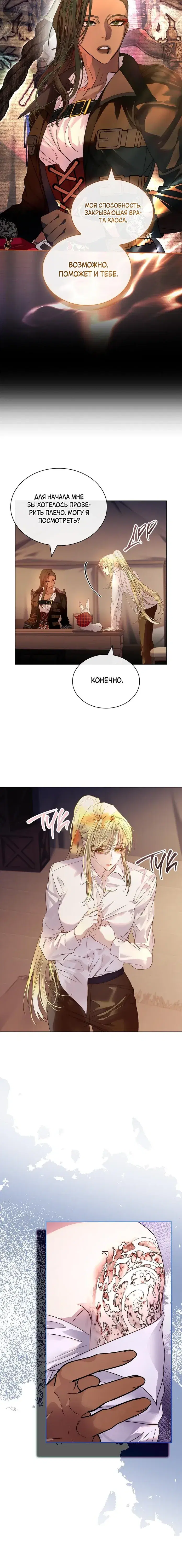 Page 5.001