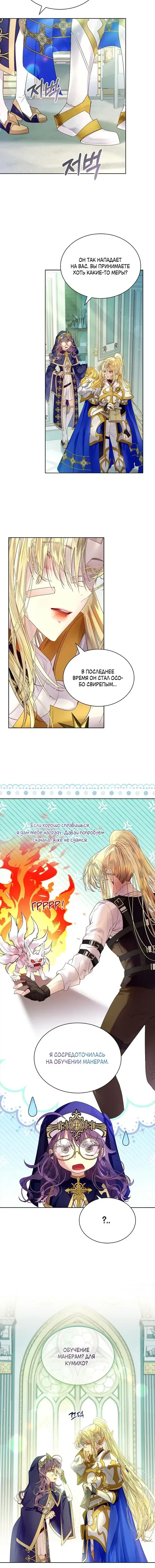 Page 6.001