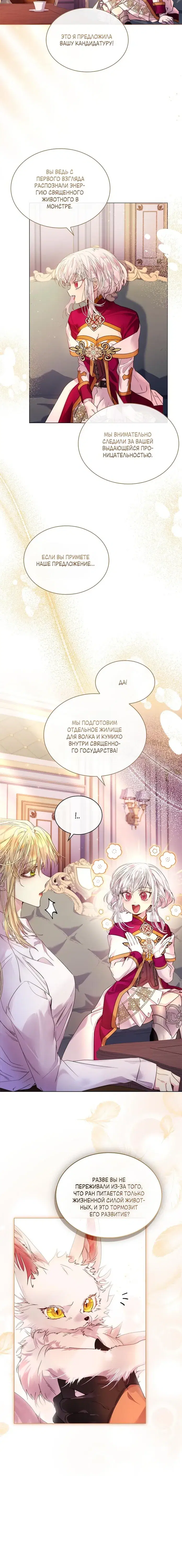 Page 6.001