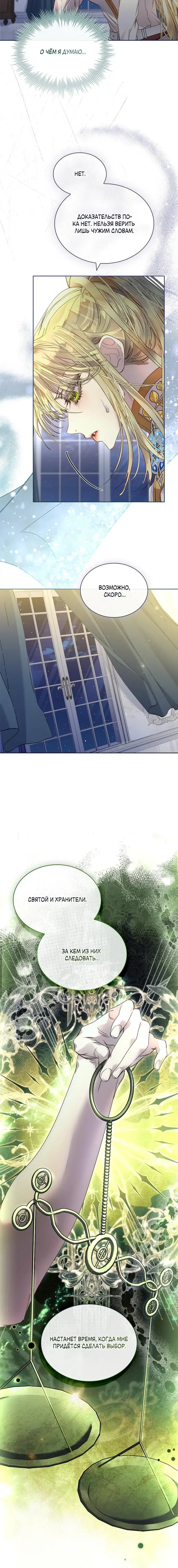 Page 6.001