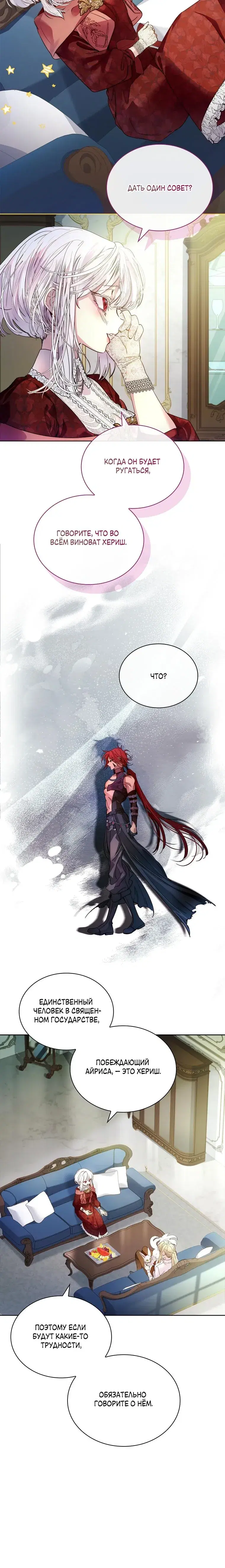 Page 6.001