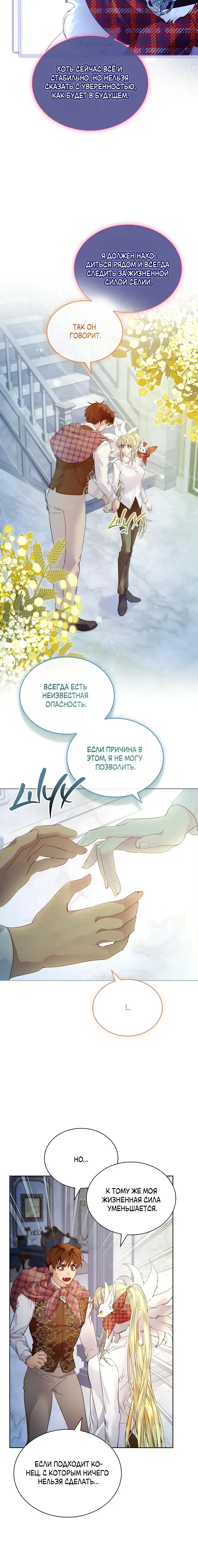 Page 6.001