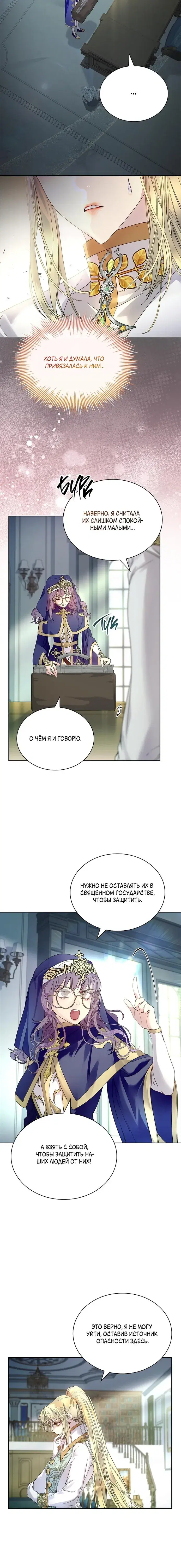 Page 6.001