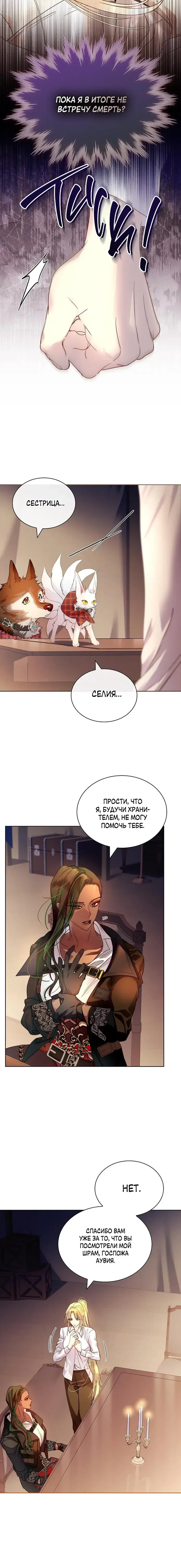 Page 6.001
