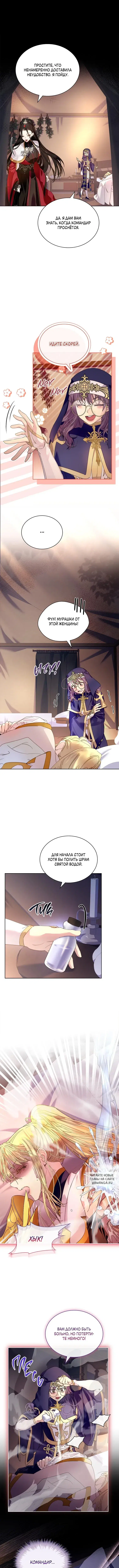 Page 6.000