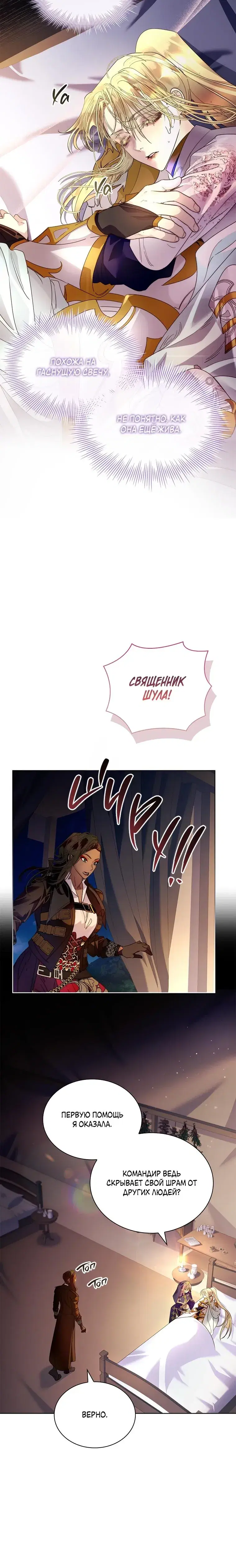 Page 6.001