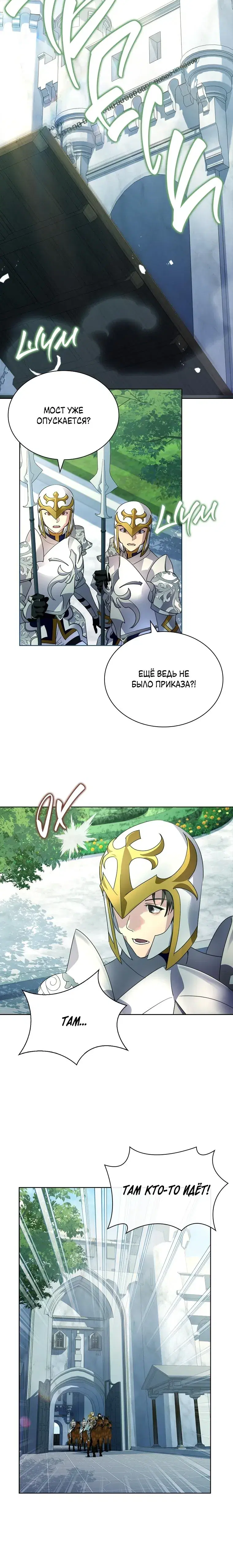 Page 6.001