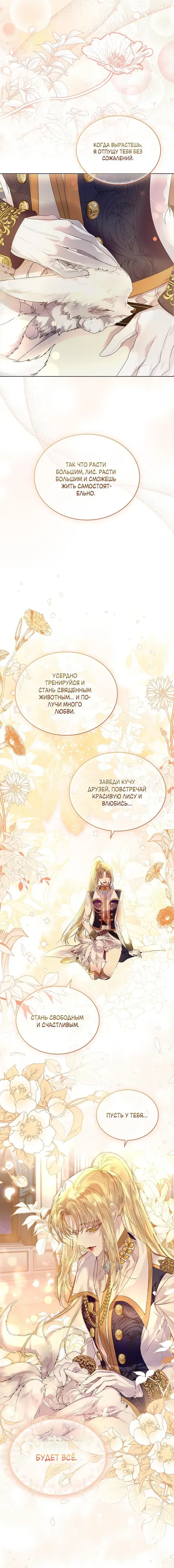 Page 7.001