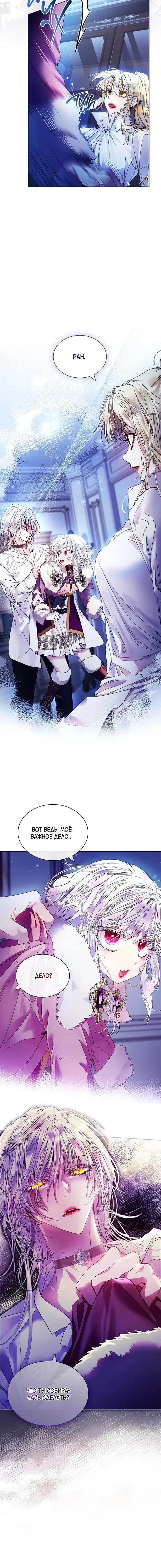 Page 7.001