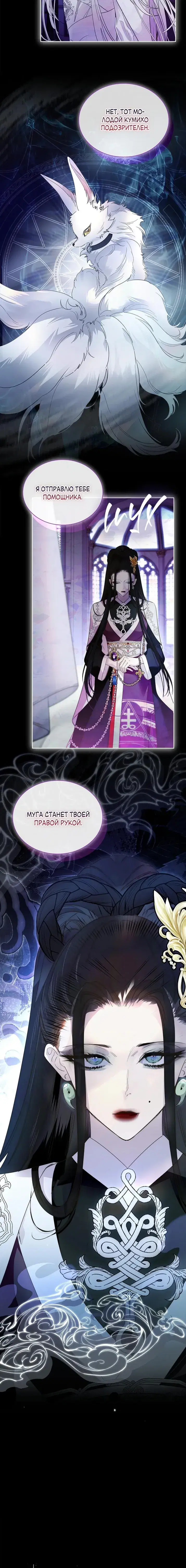 Page 7.001