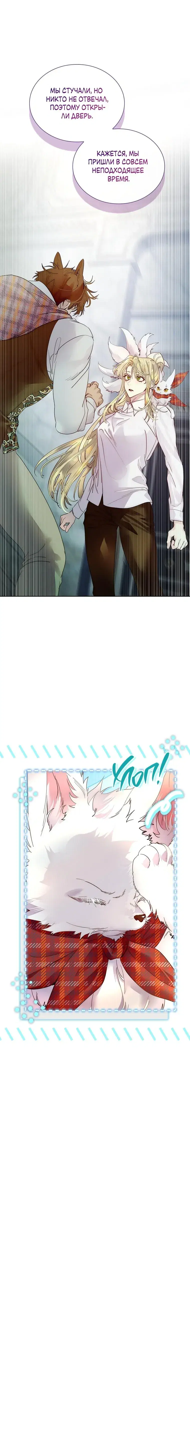 Page 7.001