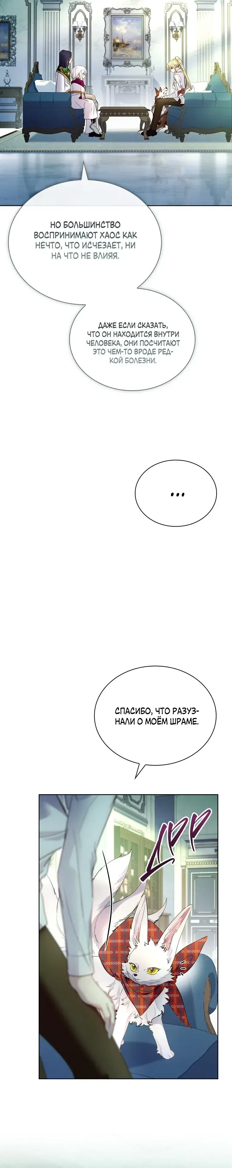 Page 7.001